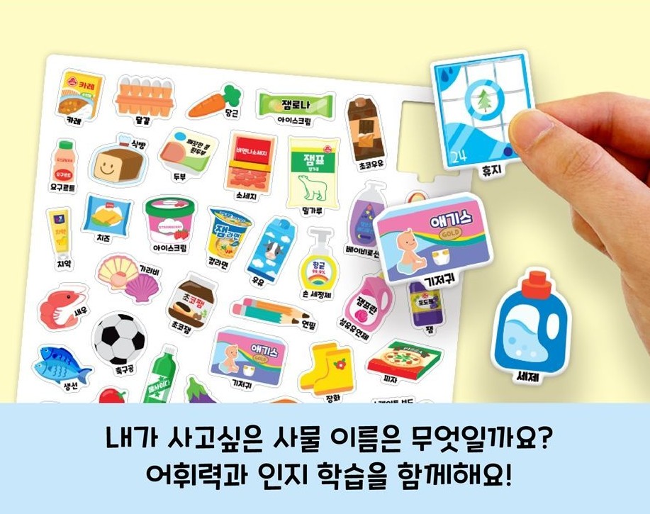 Handbag Sticker Playbook – Market Edition - Image 5