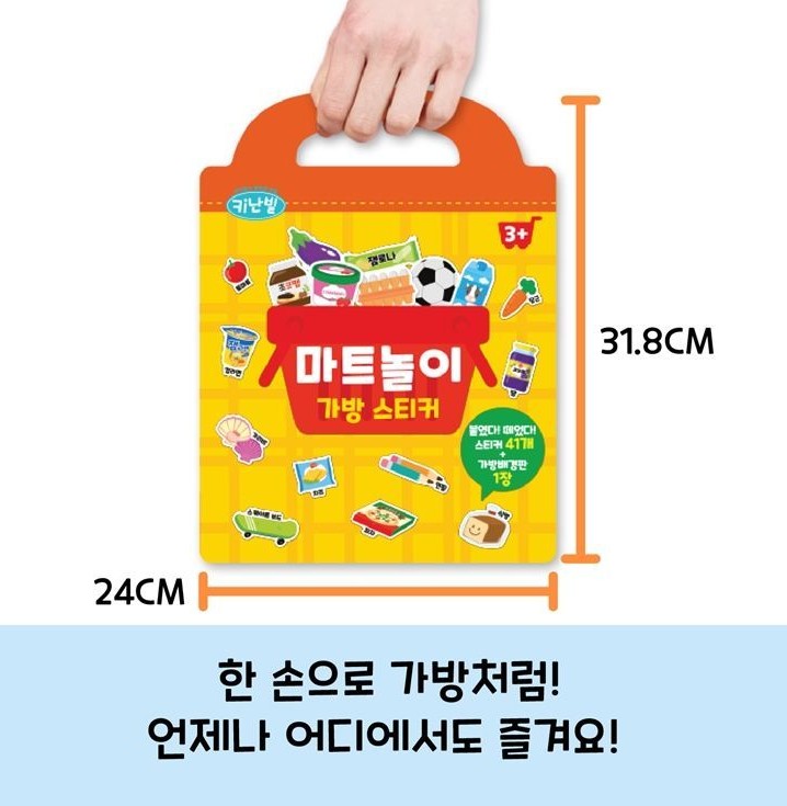 Handbag Sticker Playbook – Market Edition - Image 6