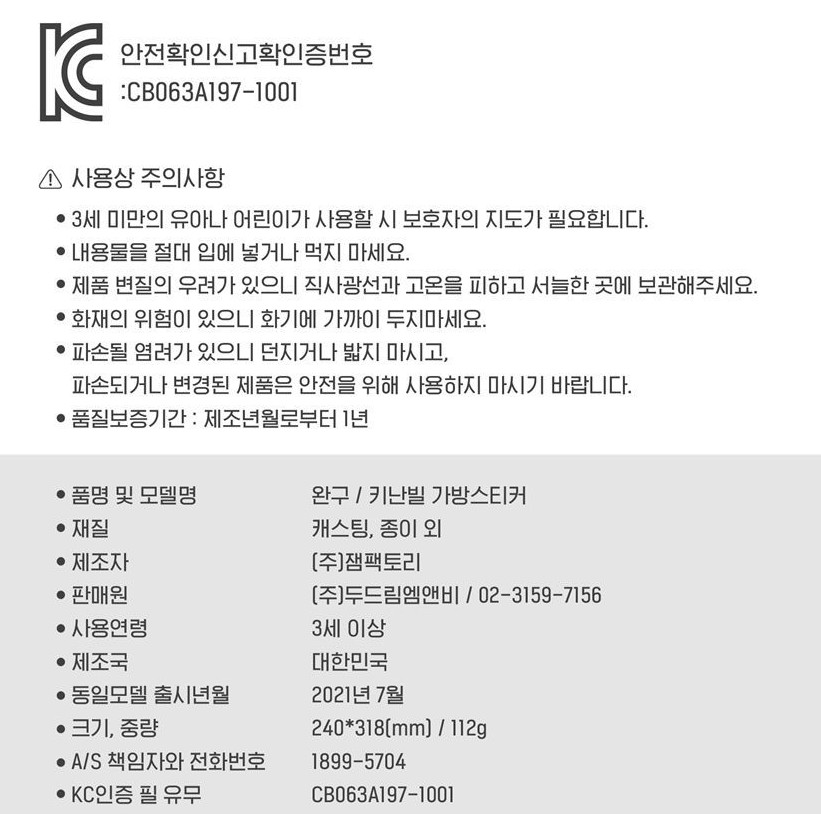 Handbag Sticker Playbook – Market Edition - Image 8