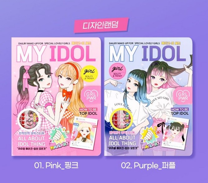 Idol Makeup Set – My IDOL Series - Image 9