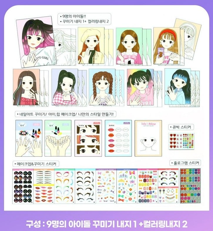 Idol Makeup Set – My IDOL Series - Image 3