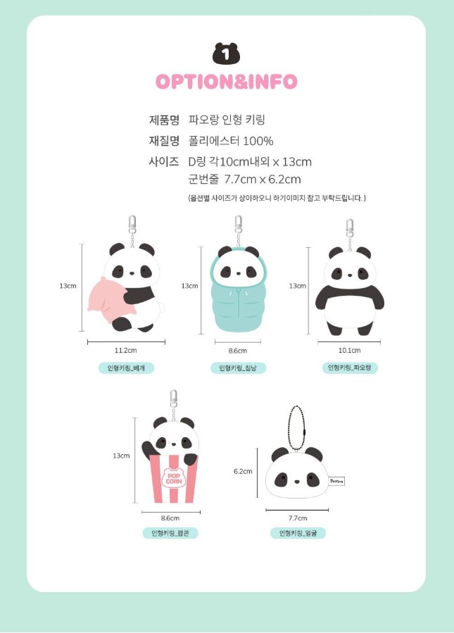 Paorang Plush Keyring – Popcorn Nap Time Edition - Image 3