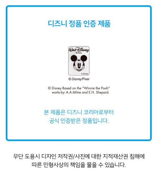 Disney Character Mascot 3-Color Ballpoint Pen - Image 8