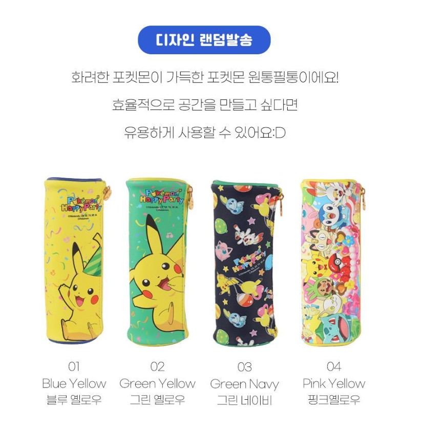 Pokémon Cylinder Pencil Case – Pikachu Edition - Image 2