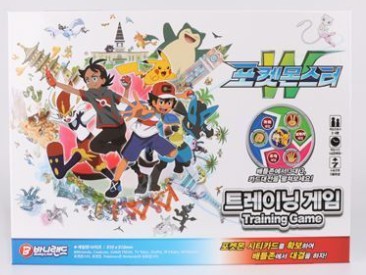 Pokémon W Training Board Game – Deluxe Edition - Image 4