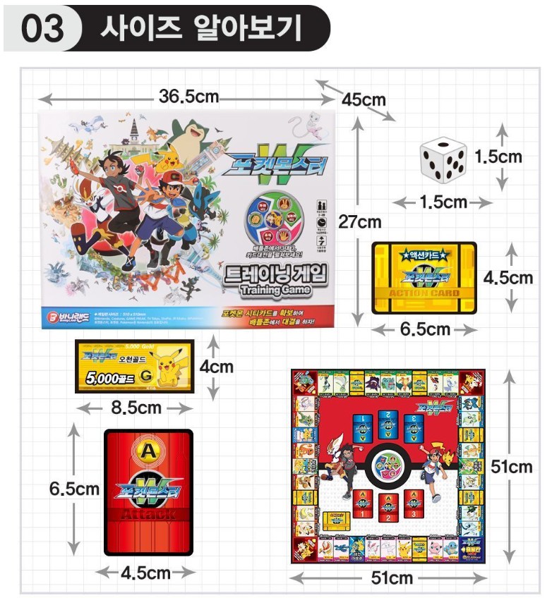 Pokémon W Training Board Game – Deluxe Edition - Image 14