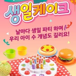 Party Birthday Cake – Sound & Candle Counting Game