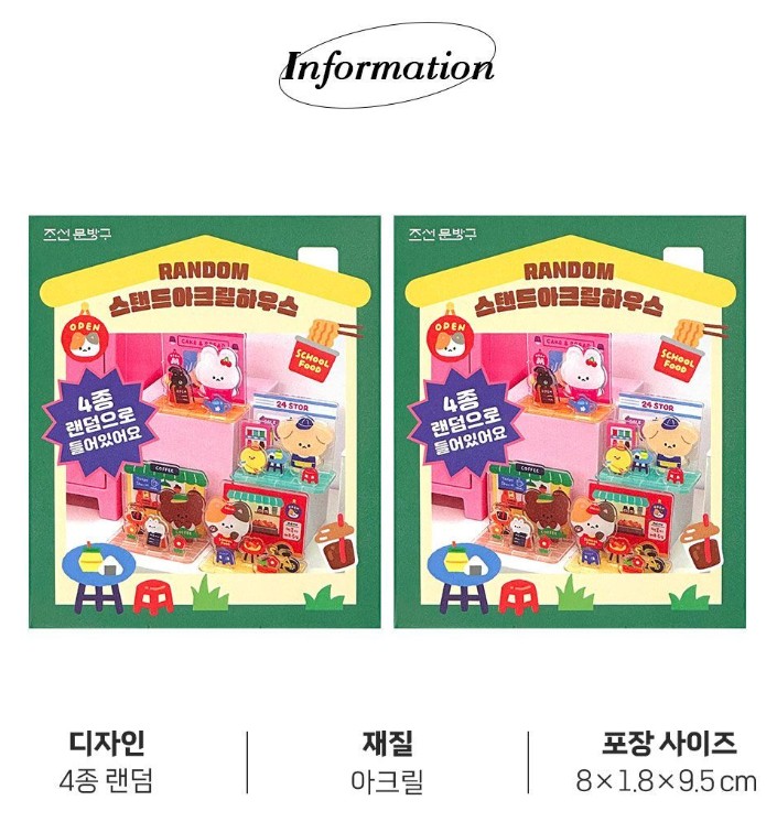 Random Acrylic Stand Buildings - Image 4