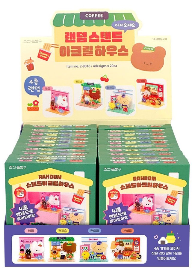 Random Acrylic Stand Buildings - Image 14