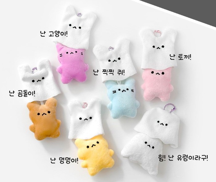 Ghost Doll Random Keyring (Glow-in-the-Dark) - Image 4