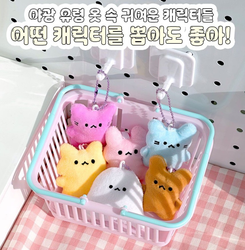 Ghost Doll Random Keyring (Glow-in-the-Dark) - Image 5