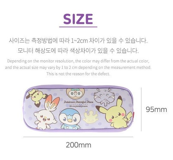 Pokémon Double Pencil Case - Image 5