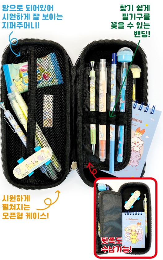 Pokémon EVA Pen Pouch - Image 11