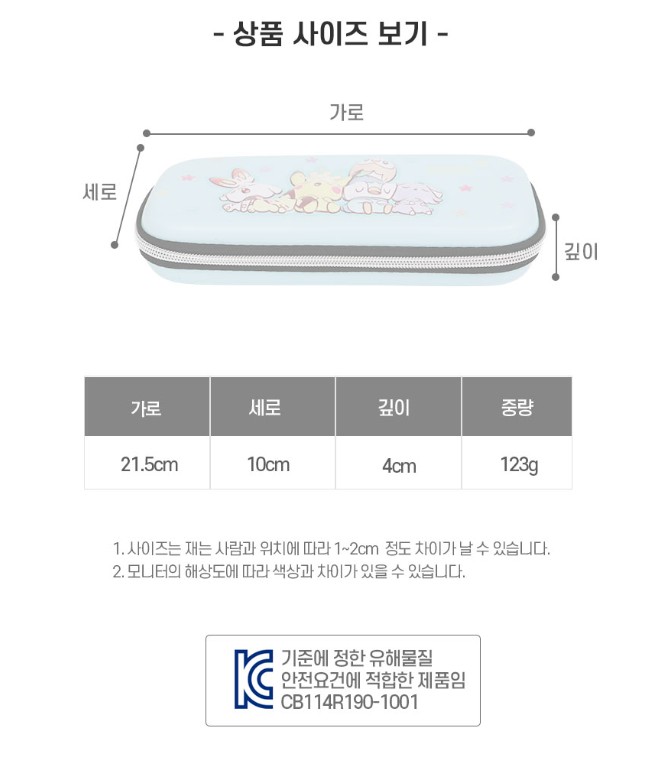 Pokémon EVA Pen Pouch - Image 16