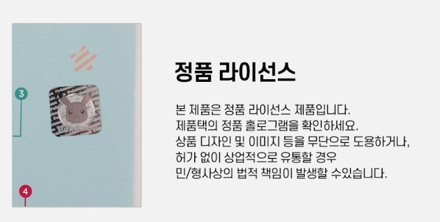 Pokémon EVA Pen Pouch - Image 17