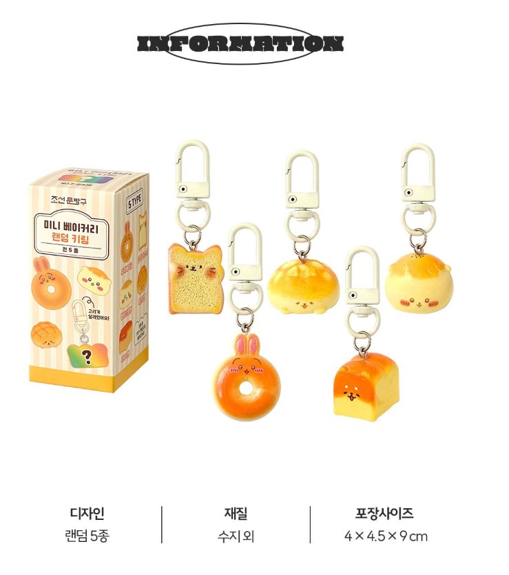 Mini Bakery Keyring – Fresh Out the Oven! - Image 2