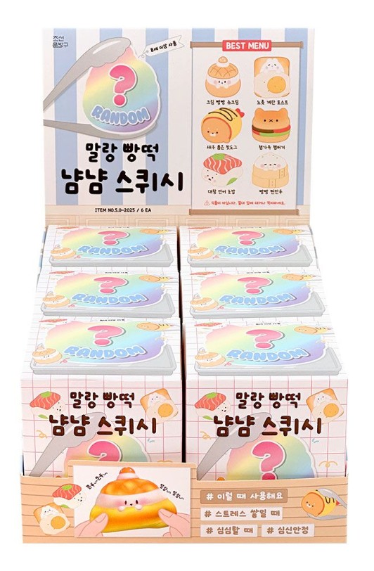 Soft Food Random Squishy – Squish Your Stress Away - Image 7