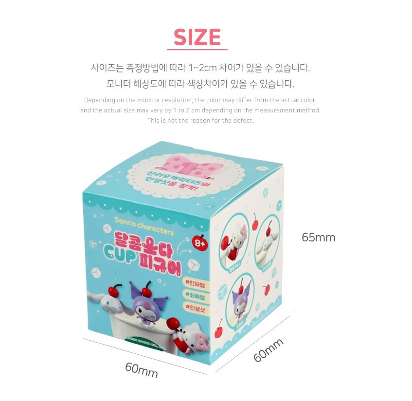 Sanrio Characters Sweet Soda Cup Figure - Image 7