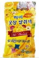 Closet Deodorizer (Lemon Scent) 옷장용 탈취제 (레몬향)