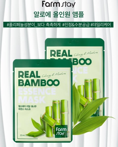 FarmStay Real Bamboo Essence Mask (10 sheets) | 팜스테이 리얼 대나무 에센스 마스크팩 (10매입) - Image 2