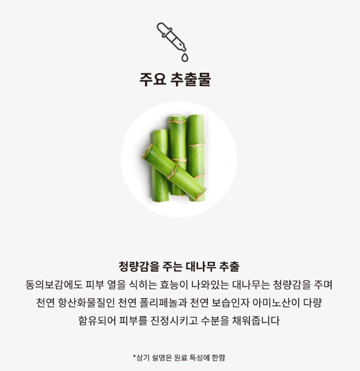 FarmStay Real Bamboo Essence Mask (10 sheets) | 팜스테이 리얼 대나무 에센스 마스크팩 (10매입) - Image 7