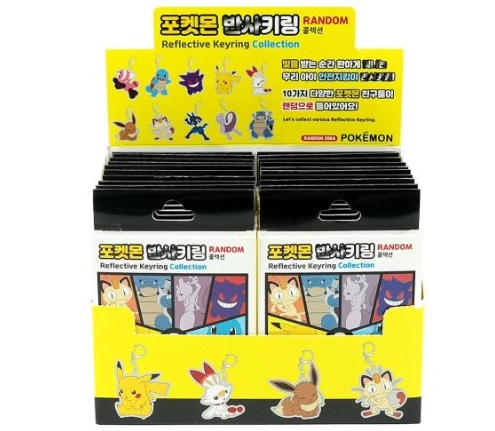 Random Pokémon Reflective Keyring - Image 7