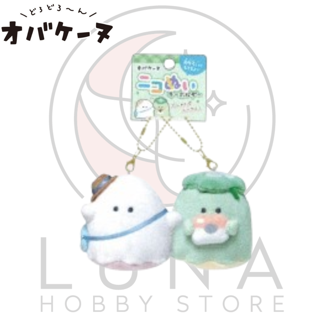 Obakenu & Yotsuba Ghost Plush Keychain | ニコぬいキーホルダー みんなでおでかけ - Image 4