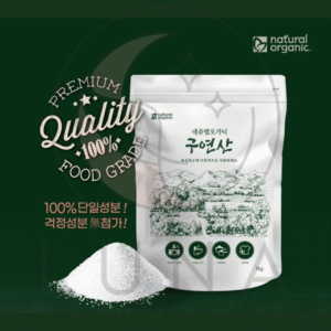 Natural Organic | Citric Acid Cleaner | 네츄럴오가닉 구연산 | Multipurpose Food-Grade Cleaning Powder | 1kg