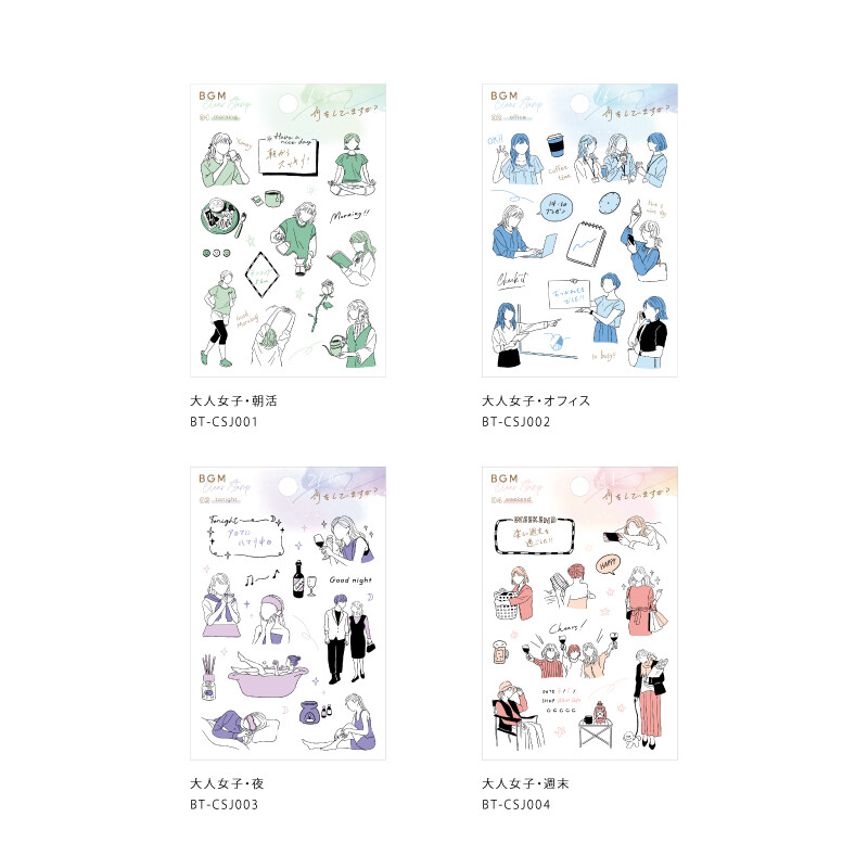 BGM Clear Stamps | Daily Life Women Series | クリアスタンプ:日常のわたし 4種 - Image 20
