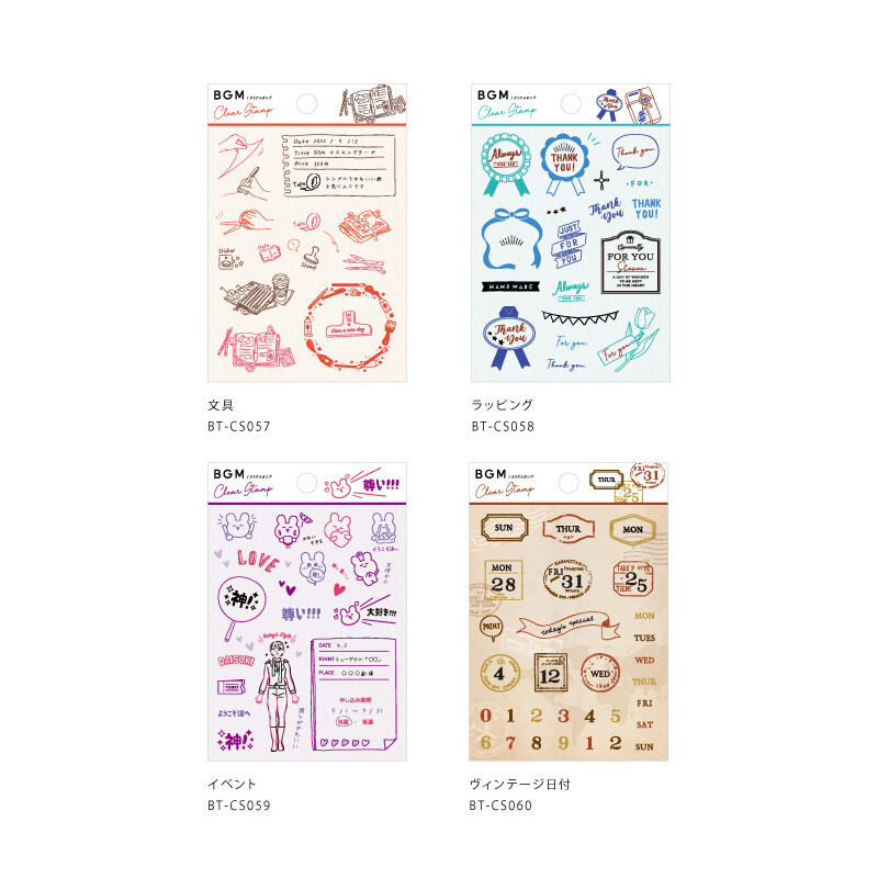 BGM Clear Stamps | Labels & Headers Series | クリアスタンプ:ラベル&ヘッダー風 4種 - Image 22
