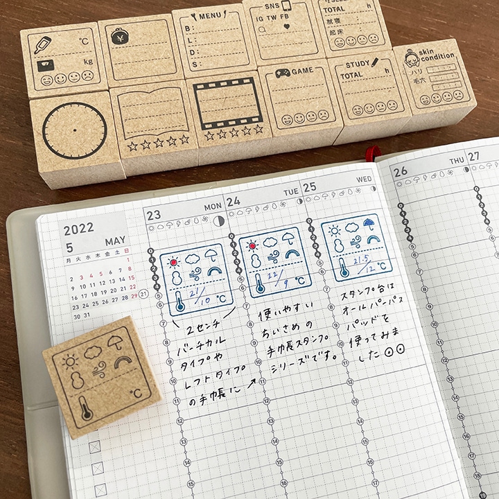 Daily Log Stamp Series - Image 9