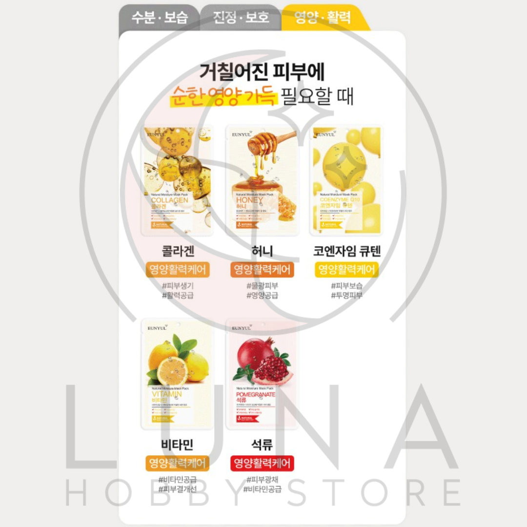 EUNYUL | Natural Moisture Mask Pack | 내추럴 모이스처 마스크팩 - Image 12