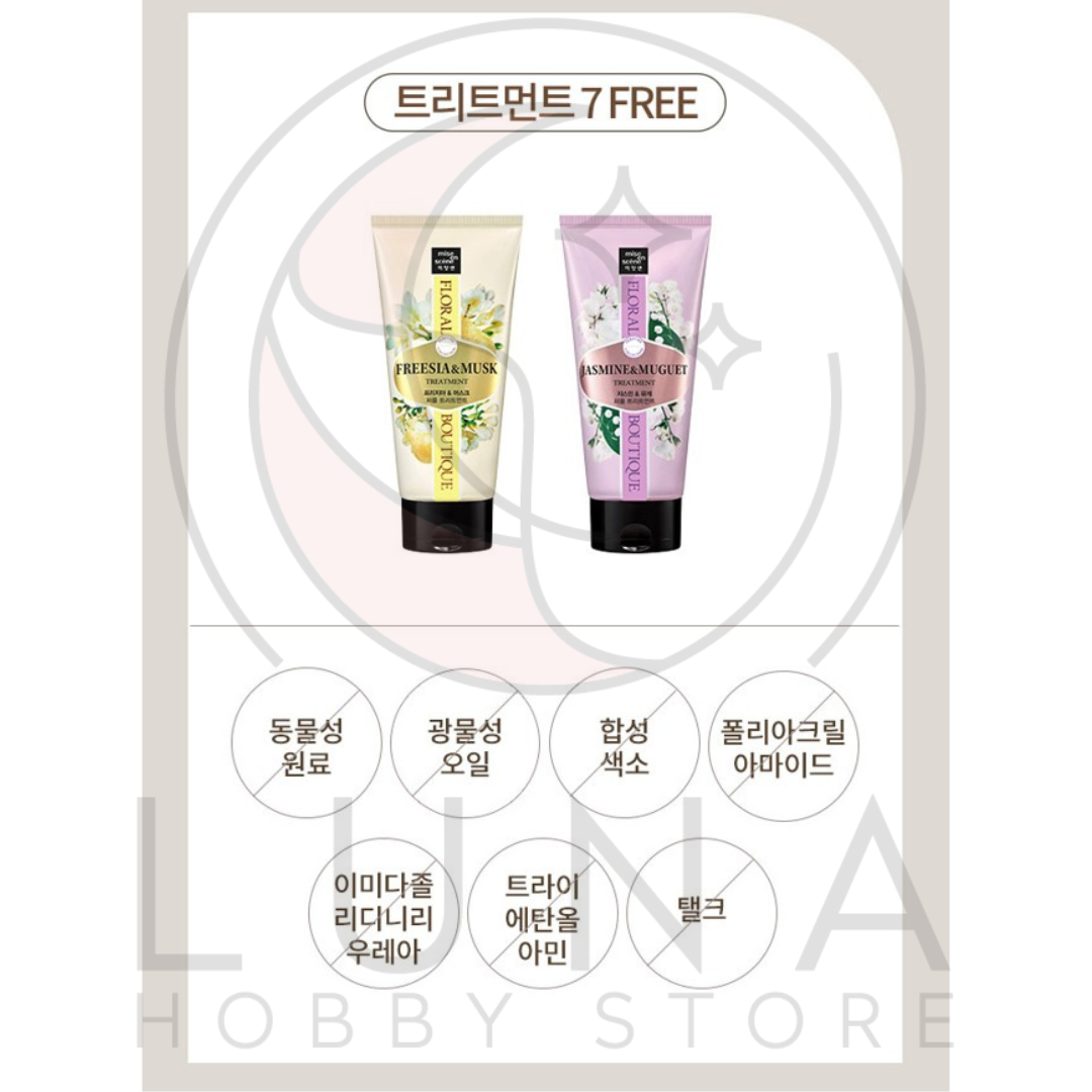 Mise en Scène Floral Boutique Freesia & Musk | Shampoo & Treatment | 미장센 플로럴 부띠끄 프리지아 앤 머스크 - Image 9