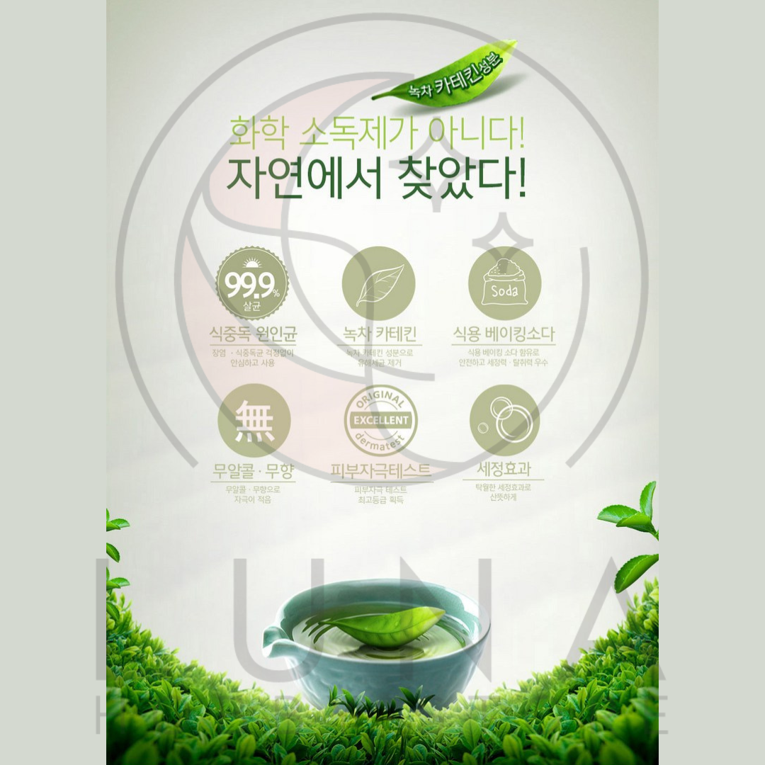 Signature Edition | Natural Organic Kitchen Cleaning Wipes | 시그니처 내추럴오가닉 행주티슈 | 70 Sheets - Image 13
