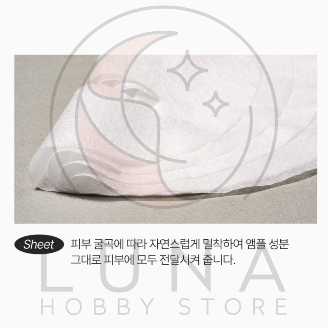 EUNYUL | Natural Moisture Mask Pack | 내추럴 모이스처 마스크팩 - Image 14