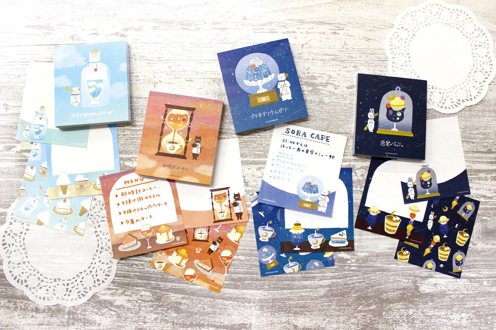 Furukawa Shiko Memo Pad | Sora Café: Planetary Parfait Edition - Image 4