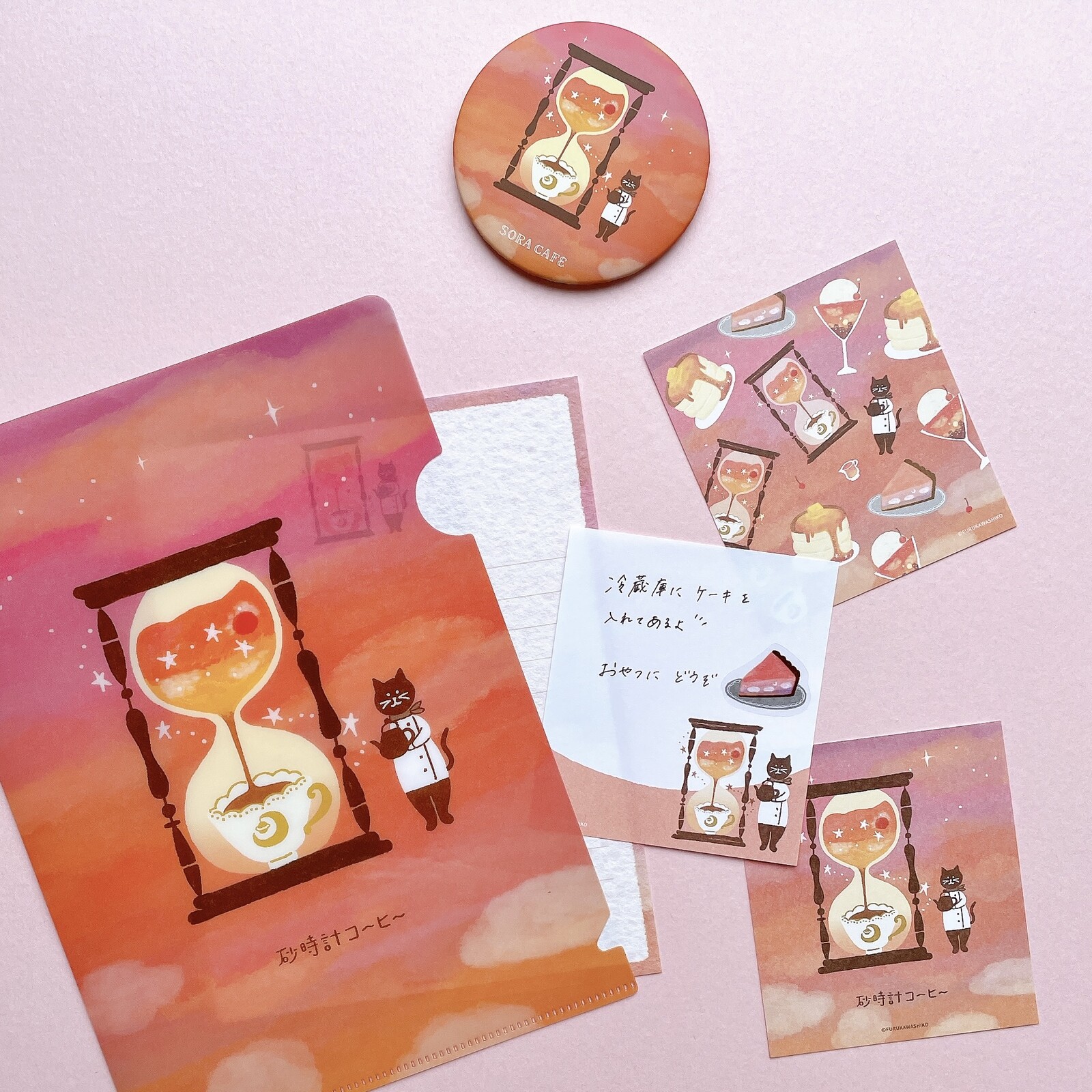 Furukawa Shiko Memo Pad | Sora Café Edition - Image 2