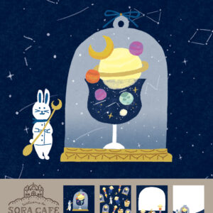 Furukawa Shiko Memo Pad | Sora Café: Planetary Parfait Edition