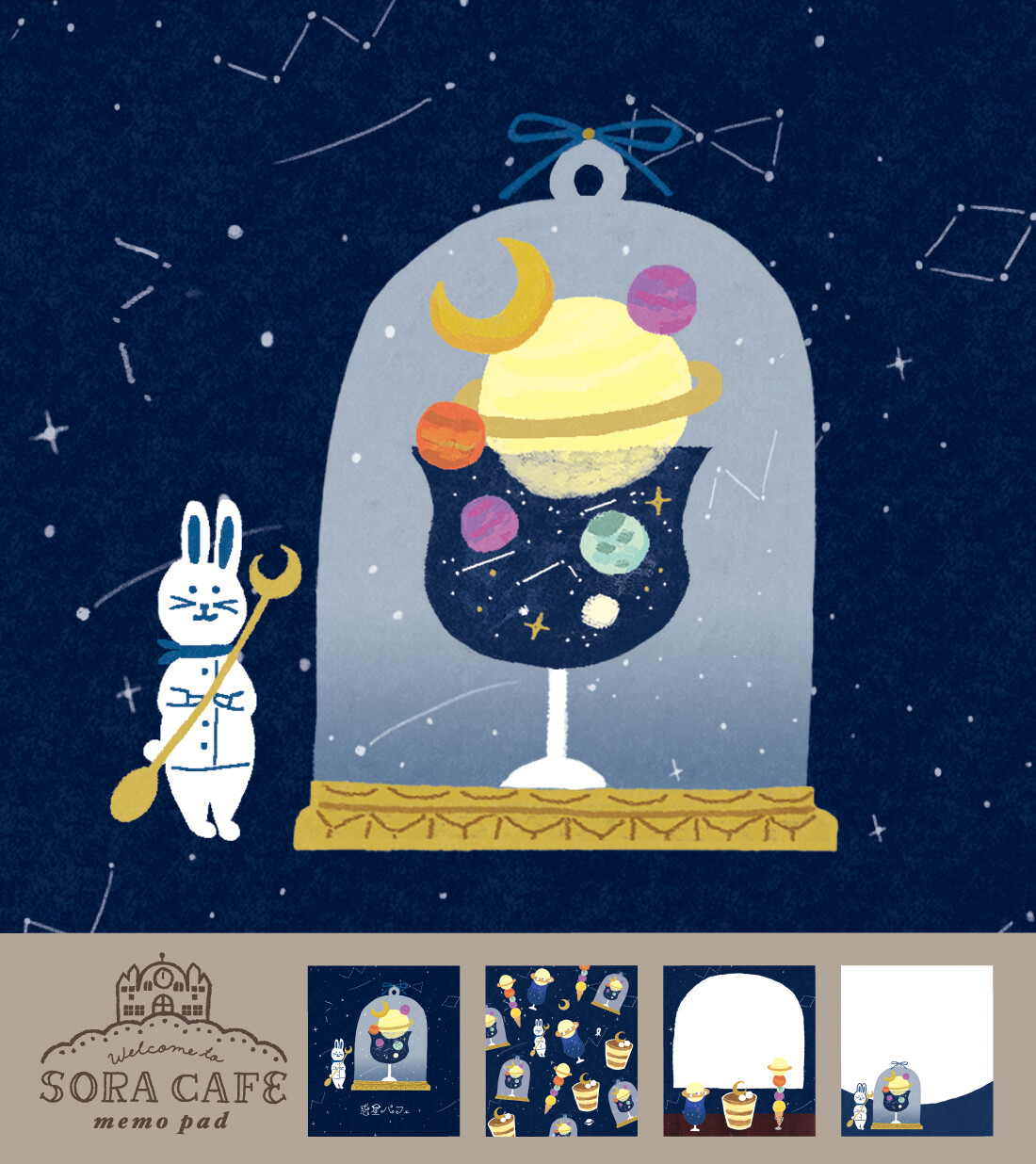 Furukawa Shiko Memo Pad | Sora Café: Planetary Parfait Edition
