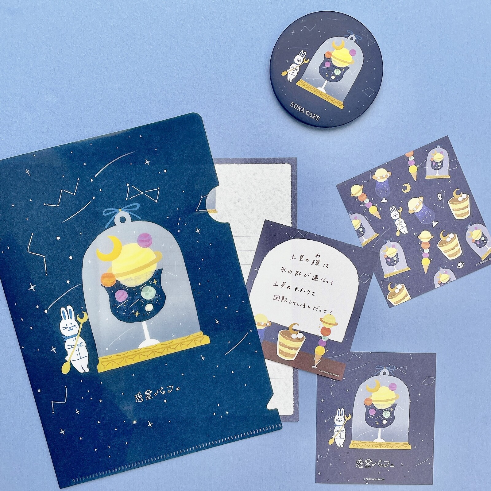 Furukawa Shiko Memo Pad | Sora Café: Planetary Parfait Edition - Image 2