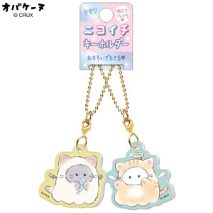 Obakenu | Magnetic Keychain Pair | Neko Series | オバケーヌ ネコイチ キーホルダー