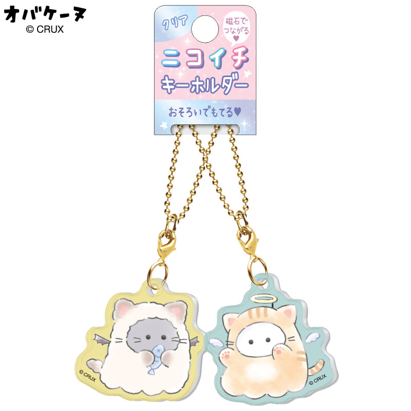 Obakenu | Magnetic Keychain Pair | Neko Series | オバケーヌ ネコイチ キーホルダー