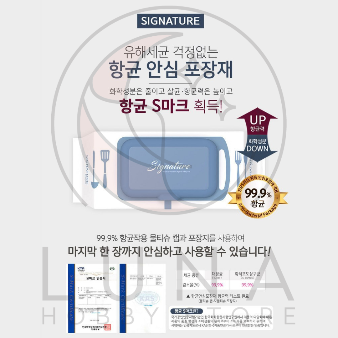 Signature Edition | Natural Organic Kitchen Cleaning Wipes | 시그니처 내추럴오가닉 행주티슈 | 70 Sheets - Image 14