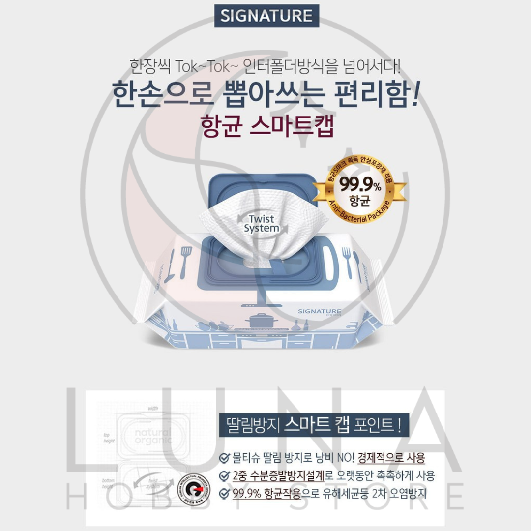Signature Edition | Natural Organic Kitchen Cleaning Wipes | 시그니처 내추럴오가닉 행주티슈 | 70 Sheets - Image 15