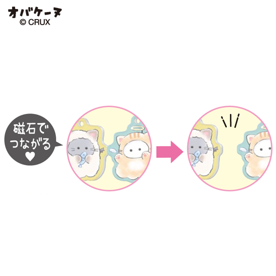 Obakenu | Magnetic Keychain Pair | Neko Series | オバケーヌ ネコイチ キーホルダー - Image 2