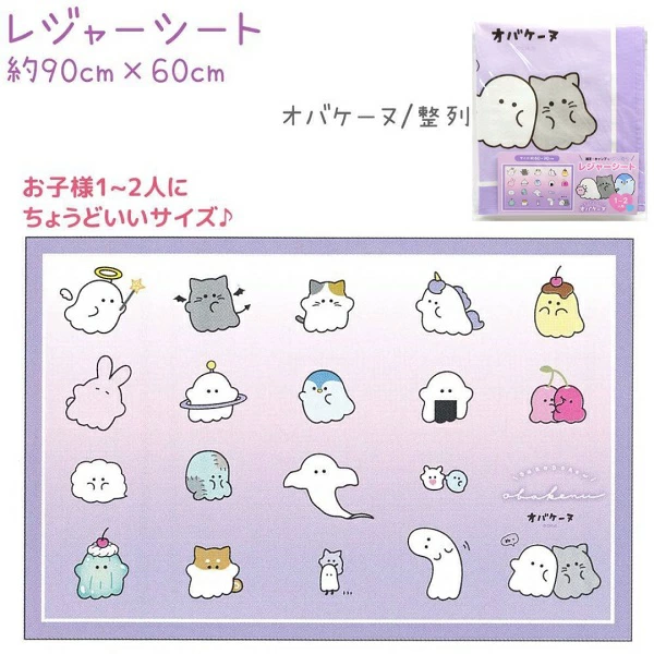 CRUX | Obakenu Leisure Picnic Sheet | Fullcast Lineup Theme | オバケーヌ レジャーシート 整列柄 - Image 2