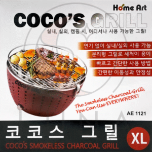 Home Art | Coco’s Grill XL | Smokeless Charcoal Grill | Indoor Outdoor Portable BBQ
