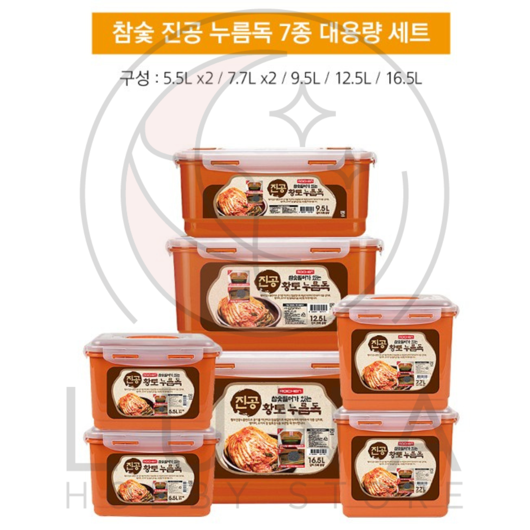 Roichen | Charcoal Vacuum Fermentation Container | 참숯 진공 황토 누름독 | 5.5L–16.5L Sizes - Image 2