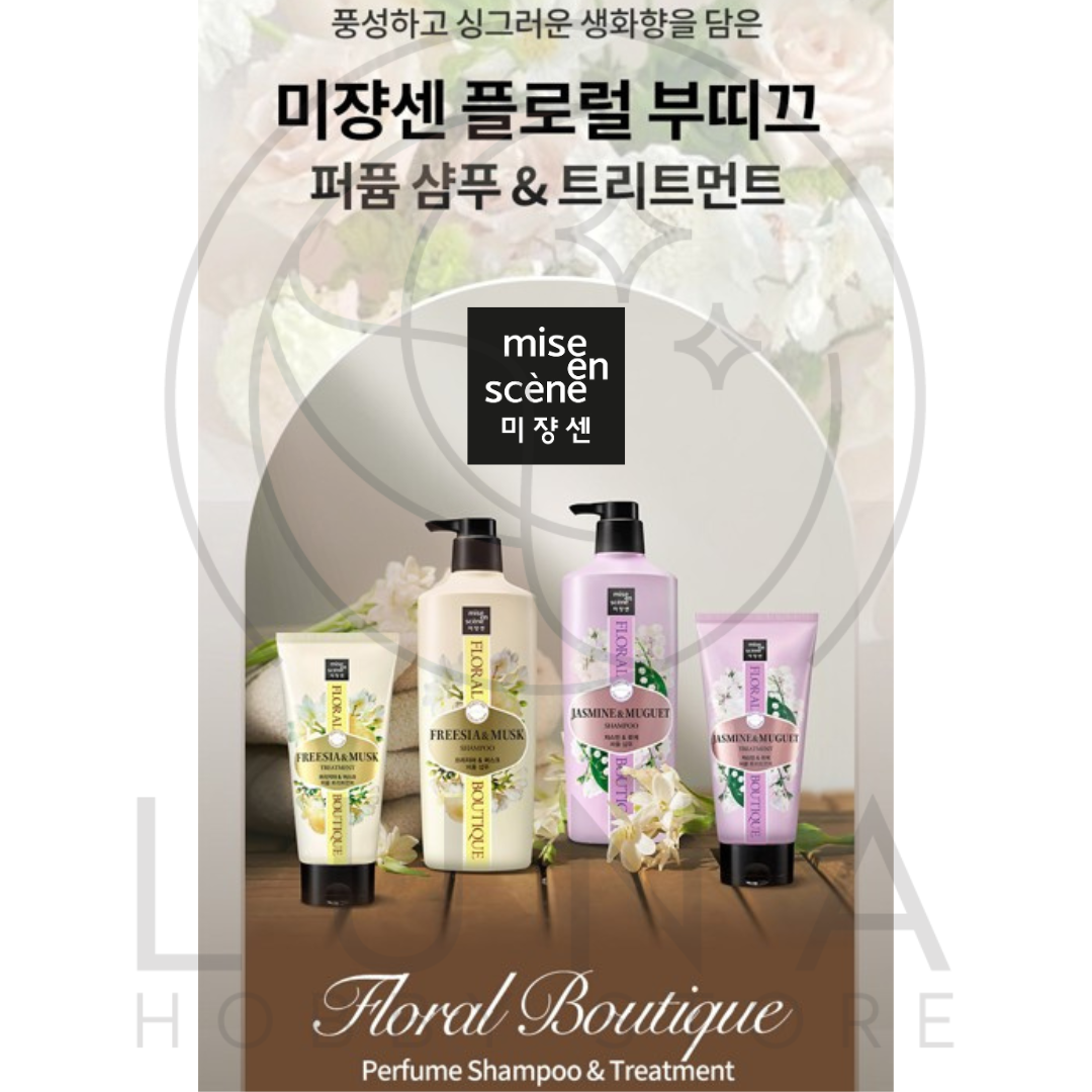 Mise en Scène Floral Boutique Freesia & Musk | Shampoo & Treatment | 미장센 플로럴 부띠끄 프리지아 앤 머스크 - Image 2
