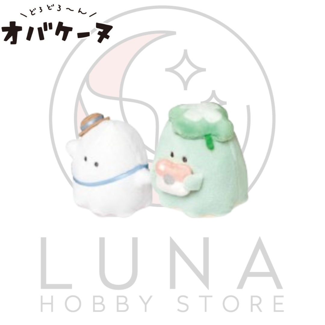 Obakenu & Yotsuba Ghost Plush Keychain | ニコぬいキーホルダー みんなでおでかけ - Image 3